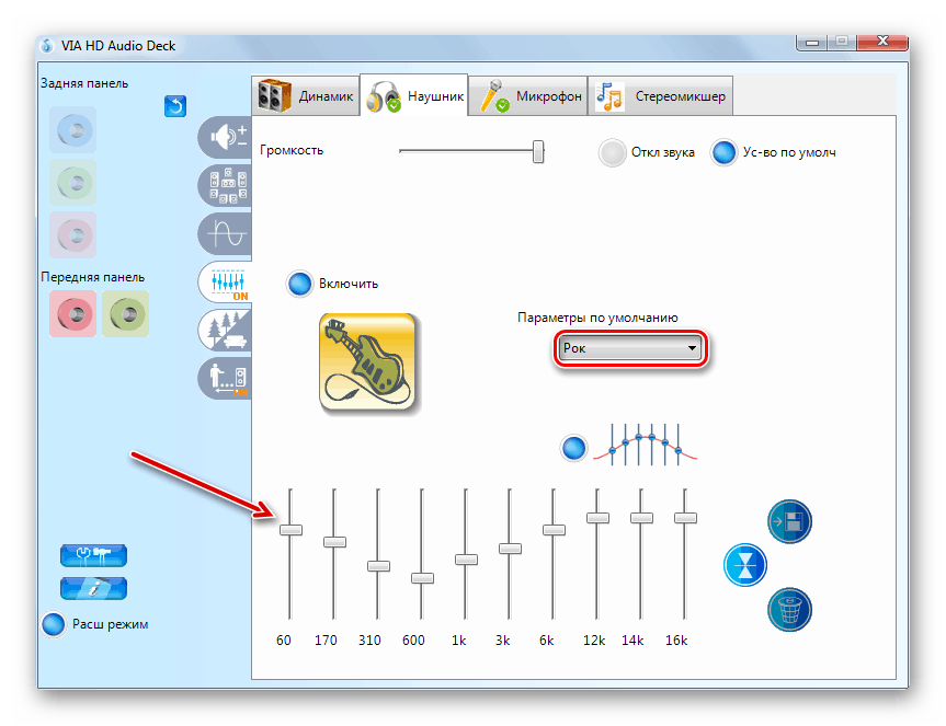 Выбор настроек по умолчанию в разделе Эквалайзер в диспетчере звуковой карты VIA HD Audio Deck в Windows 7